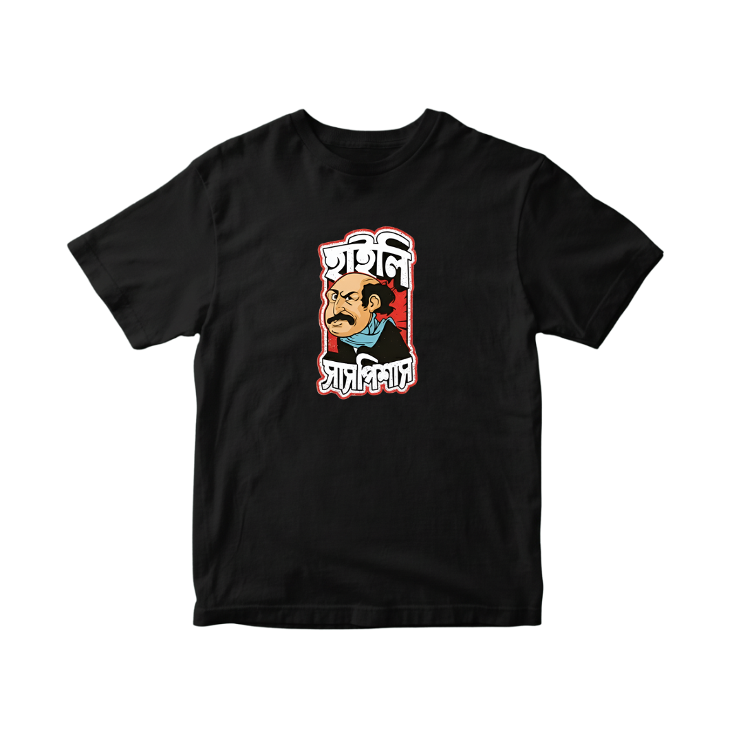 Black Modern Minimalist Size Chart Instagram Post (2) হাইলি সাসপিশাস (Regular T-Shirt) - Image 1