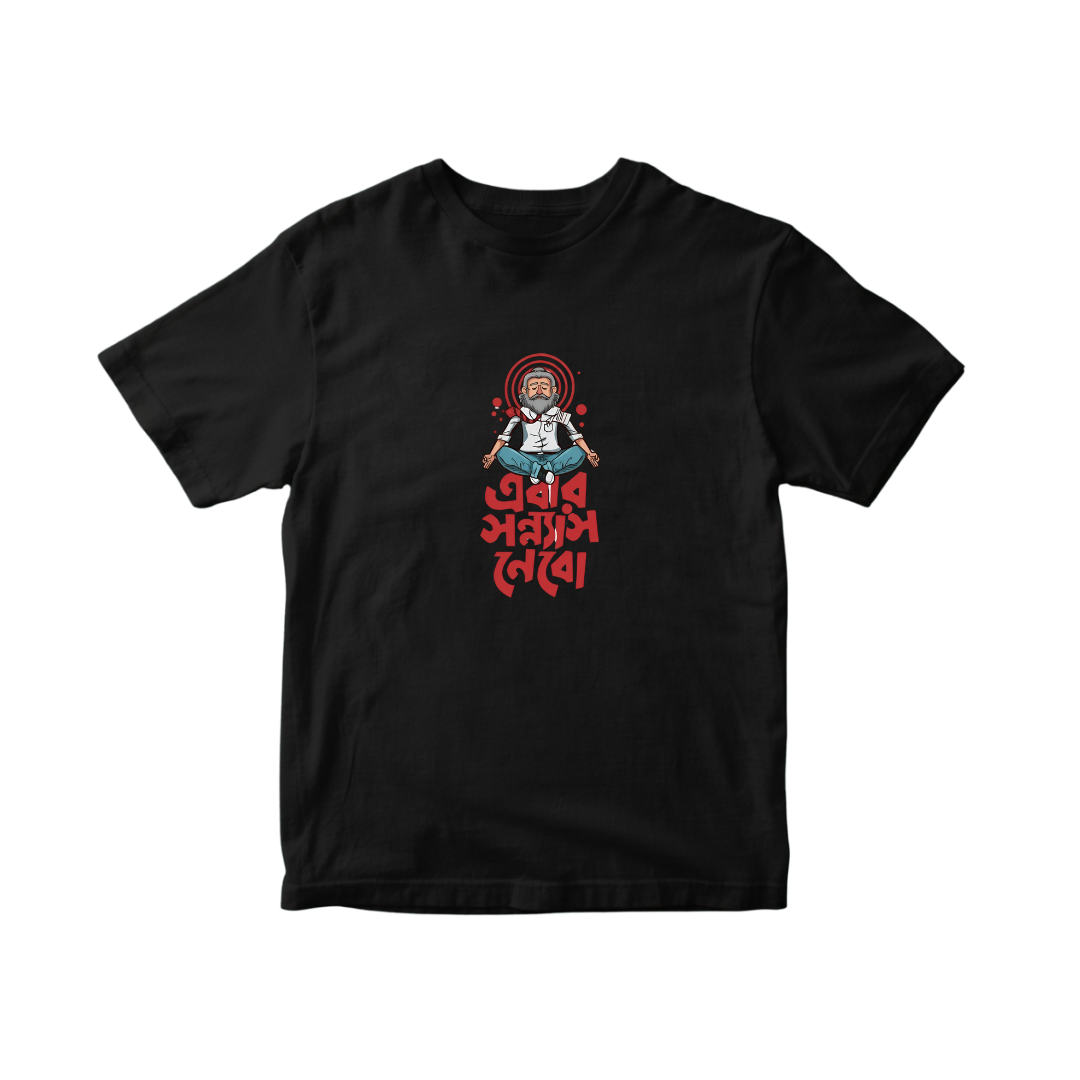Black Modern Minimalist Size Chart Instagram Post (4) এবার সন্ন্যাস নেবো (Regular T-Shirt) - Image 1